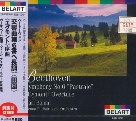 CD КАРЛ БЁМ - Симфония №6 «Пасторальная» Бетховена EJS1004 POLYGRAM Япония Оби Классика Б/у