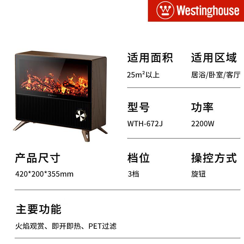 Westinghouse Graphene Heater Warm Air Fan