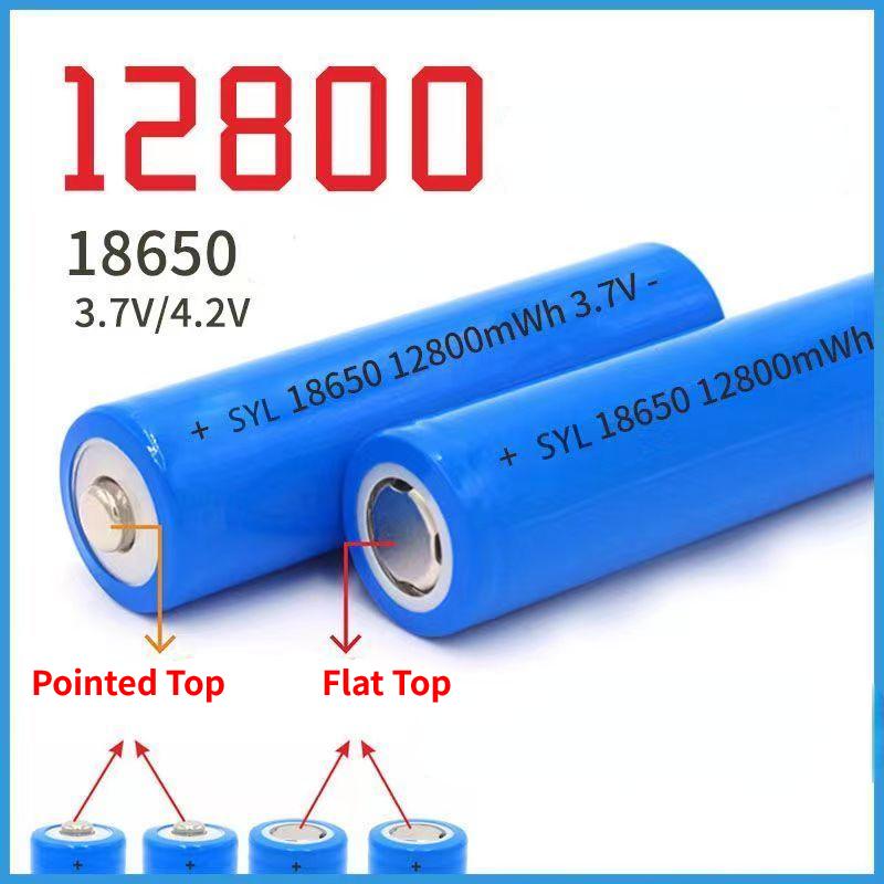 3.7V Высокая емкость 18650 12800mWh литиевая батарея для фонарика PowerBank Fan