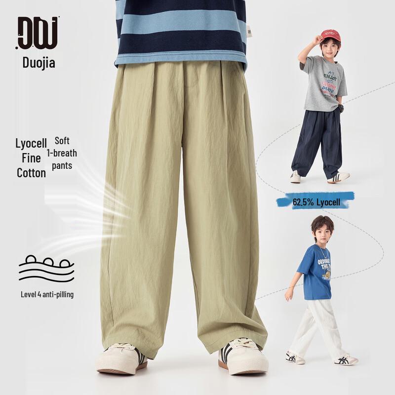 Boys' Summer Casual Wide-Leg Pants