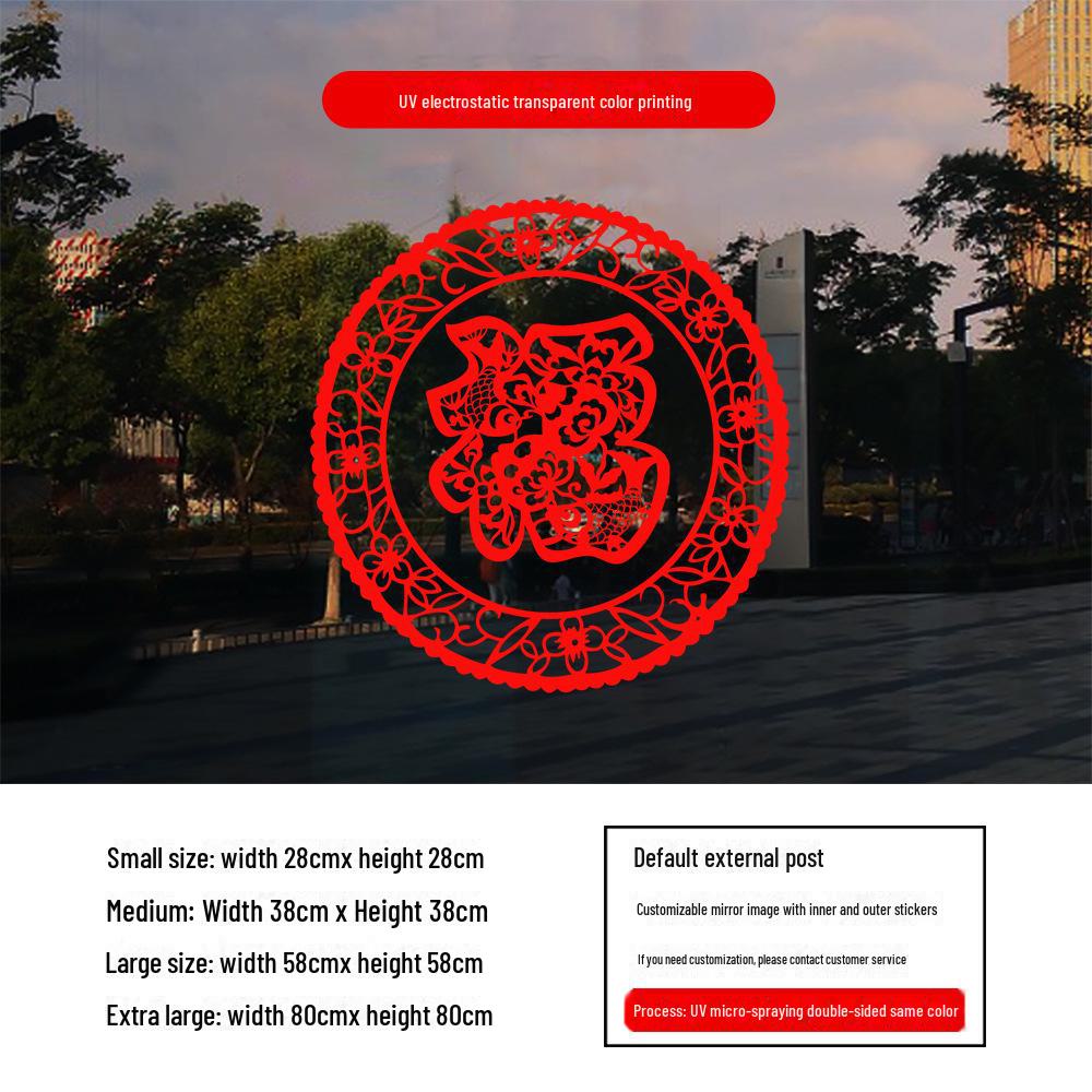 2025 год Змеи Фу Персонаж Окно Цепочки: Праздничный статический электрический декор для дверей и стекла