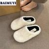 Меховые балетки женские мюли домашняя плюшевая хлопковая обувь модные шлепанцы 2024 тренд зимние повседневные прогулки уютные Zapatos Mujer