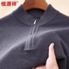 Men's 100% Cashmere Half-Zip Mock Neck Sweater