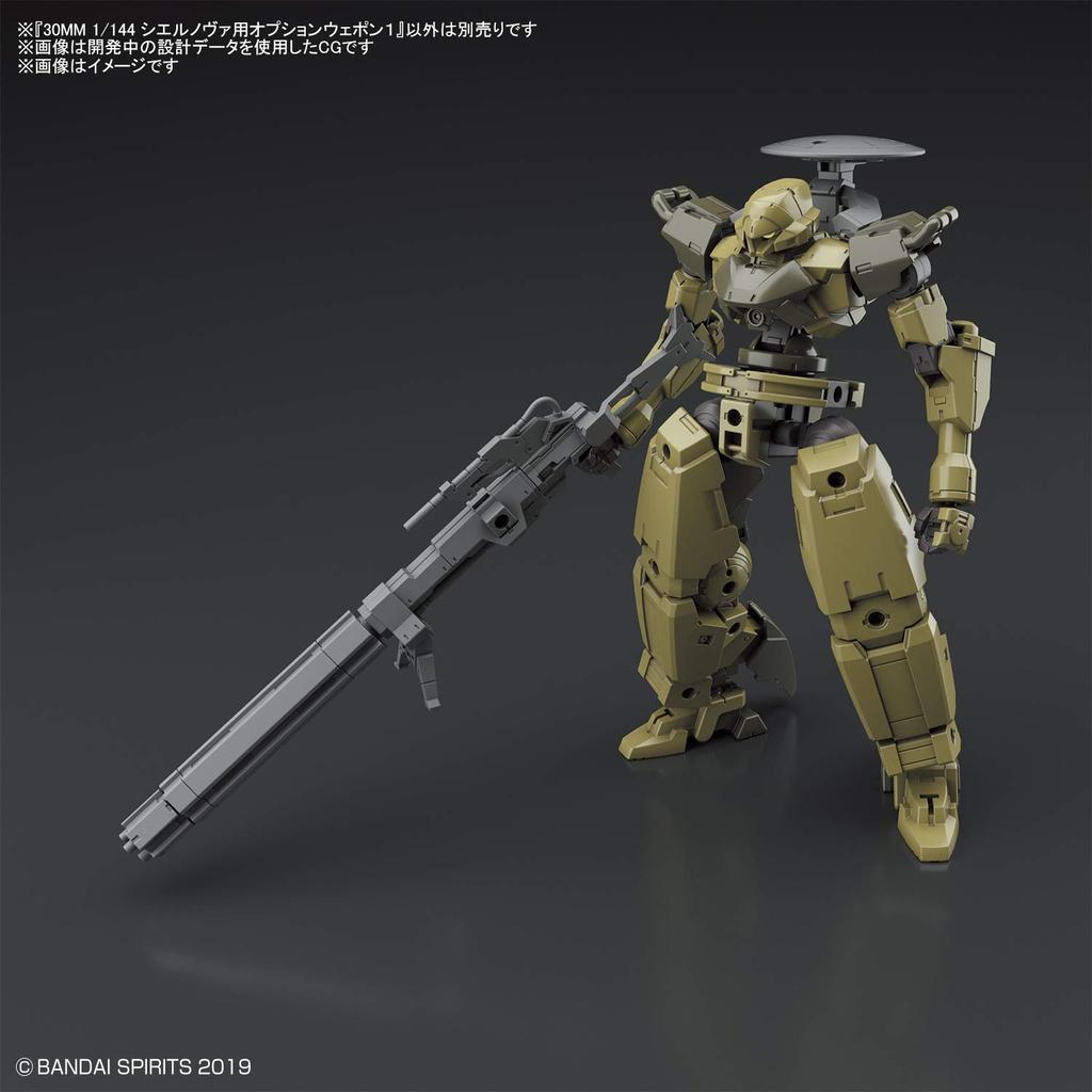 BANDAI SPIRITS 30MM Cielnova Optional Weapon 1 1/144 Scale Pre-Colored Plastic Model