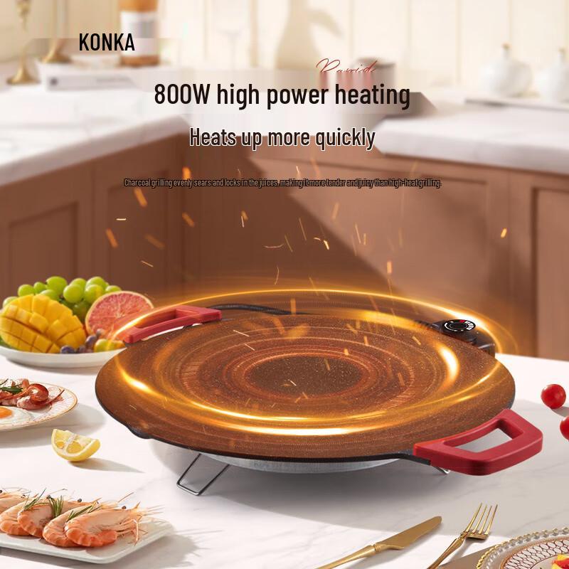 KONKA Electric BBQ Grill Pan CN plug (adapter included)