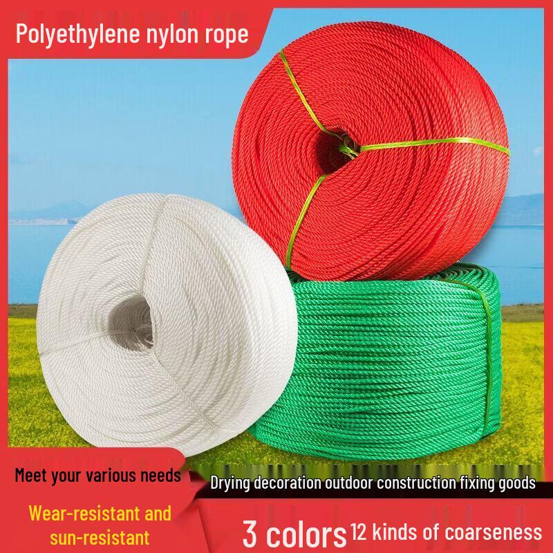 Многоцелевая нейлоновая веревка для связывания