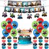 Custom Monster Truck Off-Road Theme Party Supplies Party Decorations Banner Tableware Tablecloth Tissue Birthday Arrangement