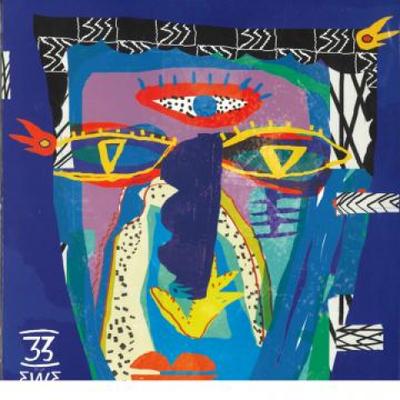 LP-пластинка 33 EWE - By Jjm EWE001 Ac Ewe Tropical 2022 Европа Мировая музыка