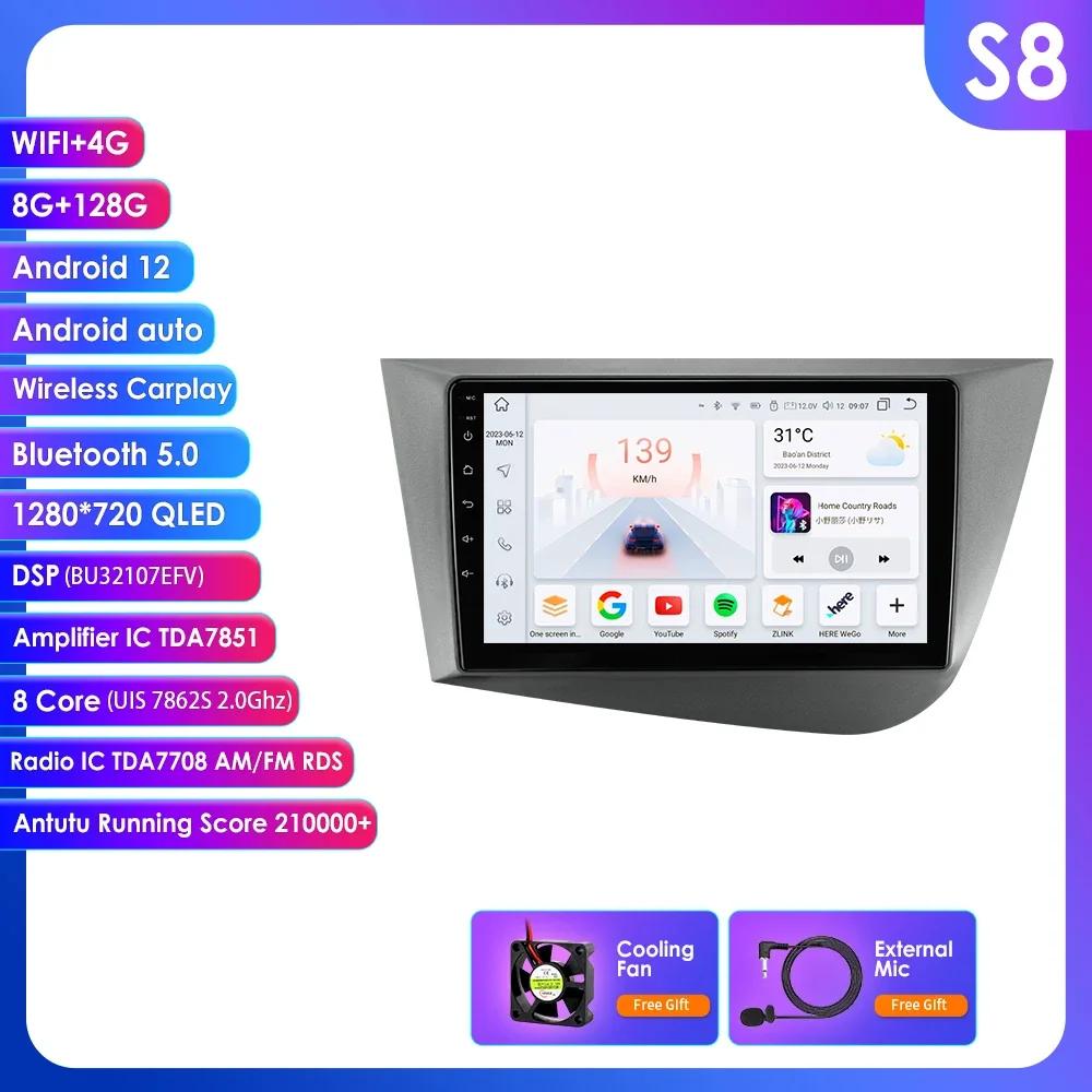 9 Inch 7862 Touch Screen for Seat leon 2 mk2 5 2005-2012 Car Multimedia Player Stereo Radio CarPlay 4G Head Unit WIFI FM RDS DSP
