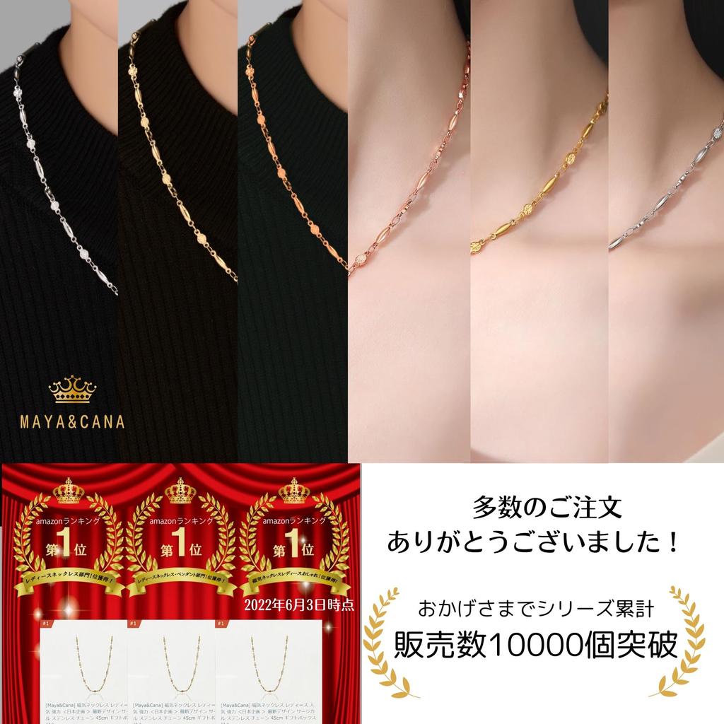 Магнитное ожерелье для 2 магнитных хирургических ожерелья из нержавеющей стали в подарочной коробке [MAYA&CANA] женское, стильное, 200 м, цепочка, 45 см, (Серебряный)