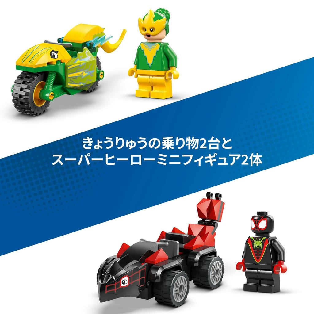 LEGO Marvel Spidey and the Amazing Friends Spin and Electro Car Chase Игрушечный блок Educational45Marvel Goods Фигурка 11198