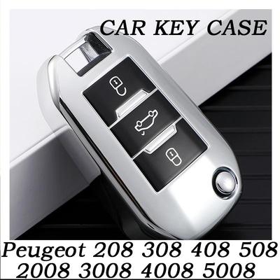Новый чехол-раскладушка для ключа автомобиля из ТПУ для Peugeot 208 308 408 508 2008 3008 4008 5008 Аксессуары