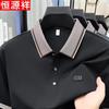 Мужская рубашка-поло Hengyuanxiang с коротким рукавом, в стиле business casual