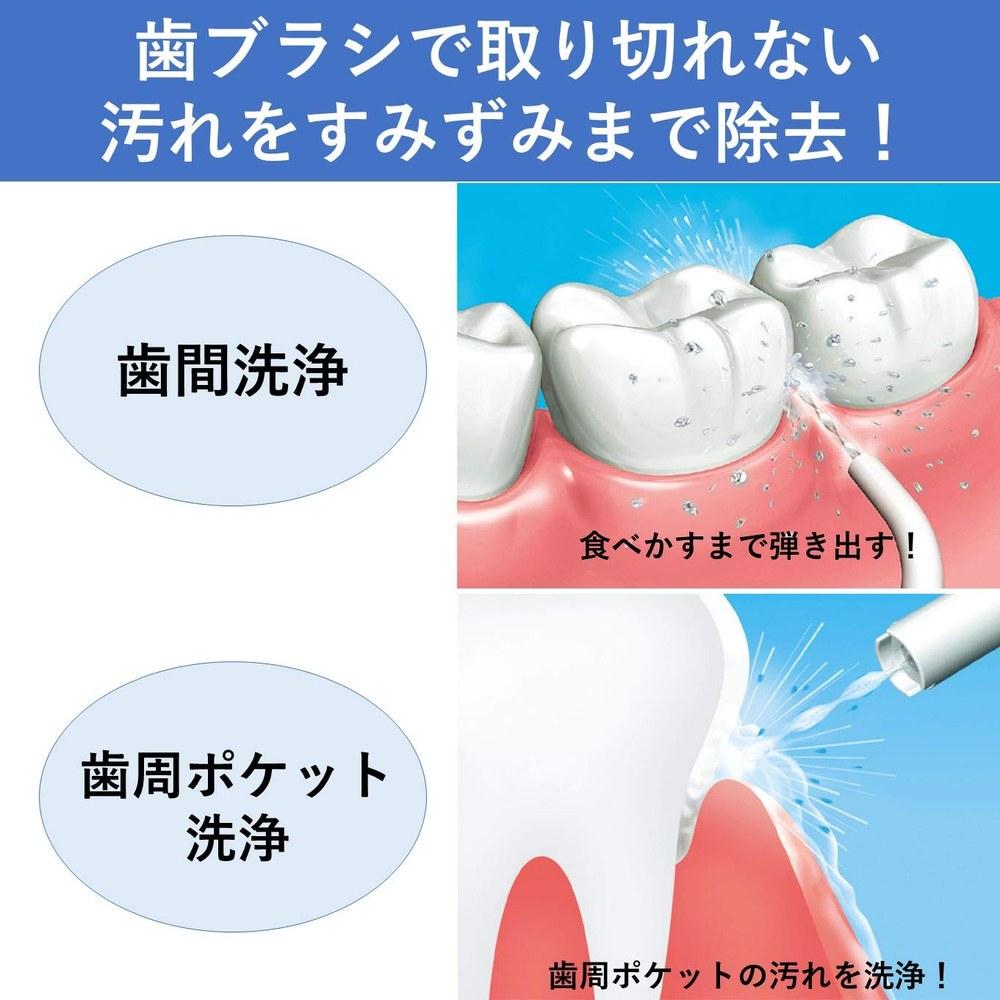 Panasonic Ирригатор для полости рта DENTAL CARE Струйная мойка EW-DJ63-W Белый
