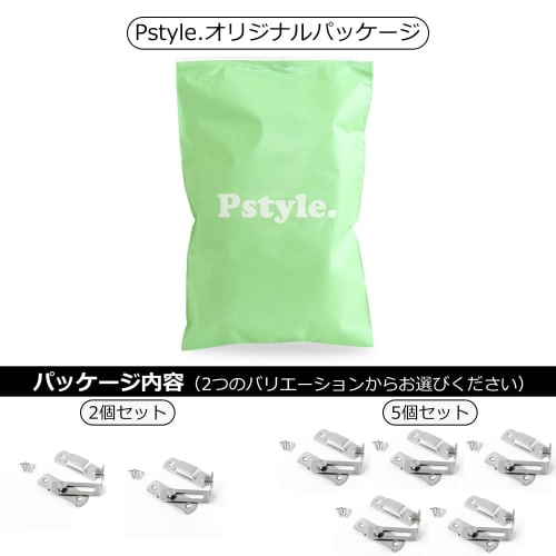 Pstyle. Sliding Door Lock, Right Angle, Aftermarket, PST-052 (Set of 2)