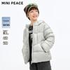 Детская легкая жемчужная куртка MINIPEACE с гусиным пухом