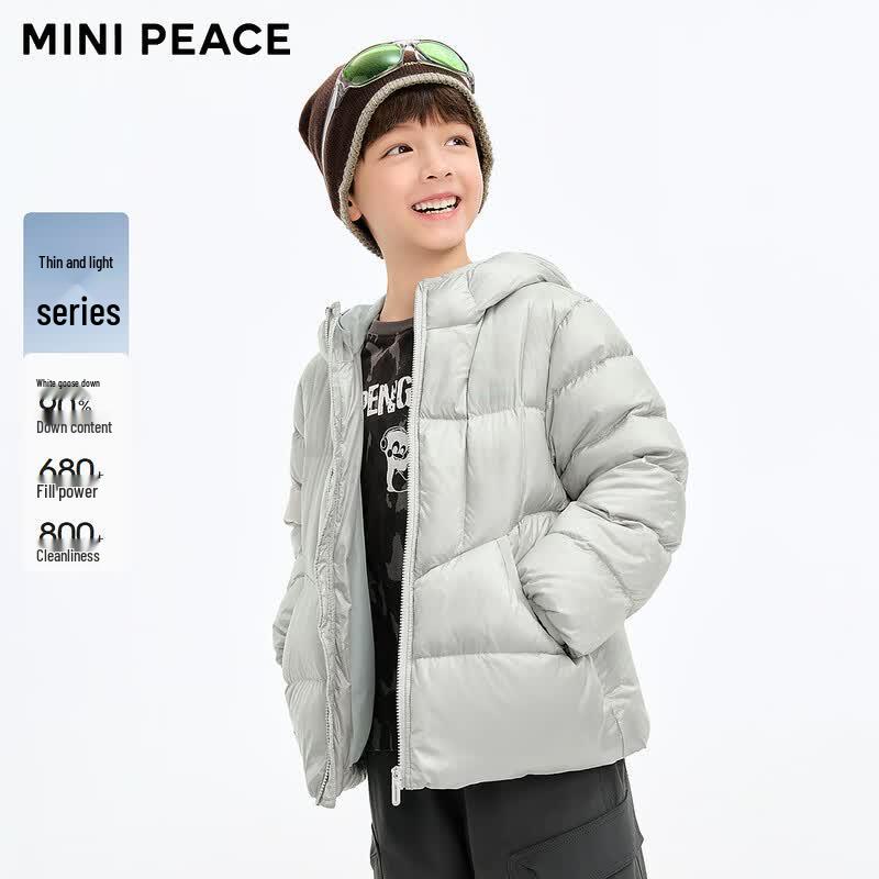 Детская легкая жемчужная куртка MINIPEACE с гусиным пухом