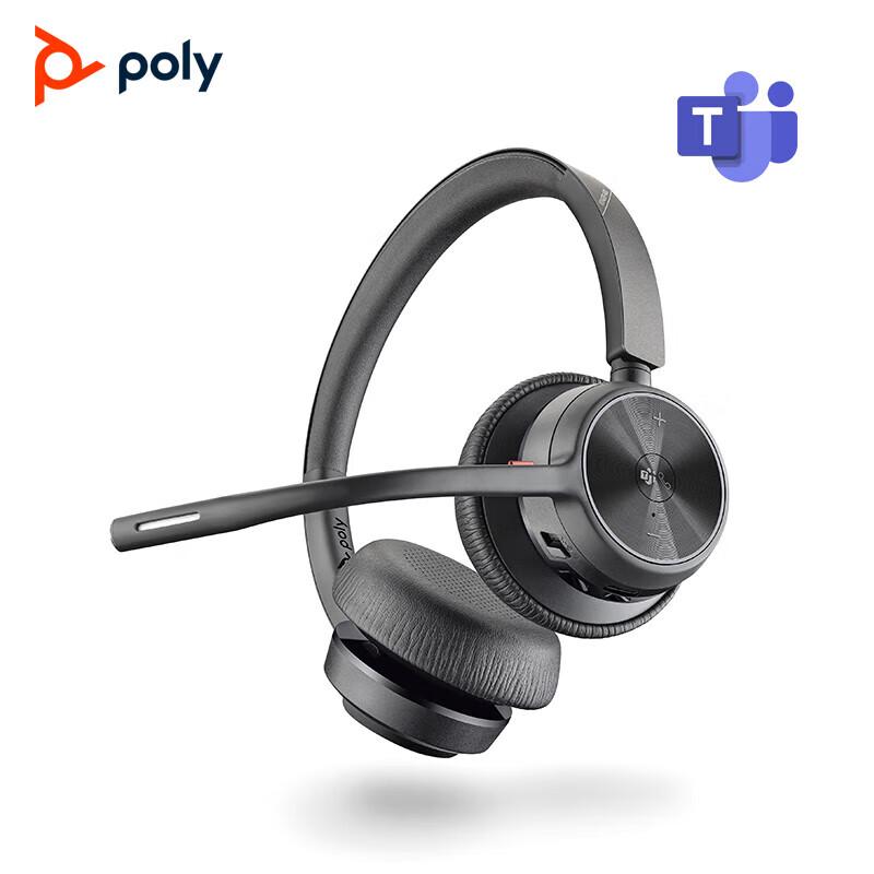HP Poly Plantronics Voyager 4320M-C Wireless Office Headset (CN version)