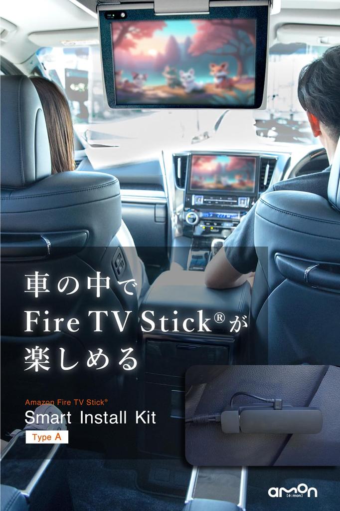Вы можете наслаждаться Fire TV Stick в своем автомобиле.Вы можете