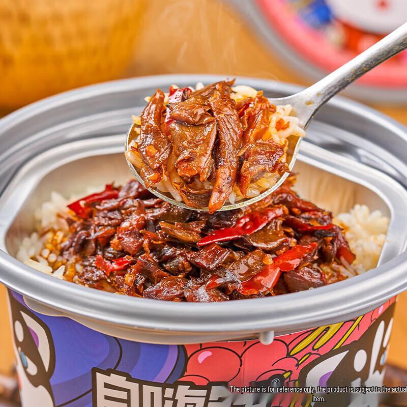 Zi Hai Guo Self-Heating Mushroom Beef Rice (Tasting Pack)