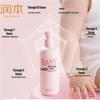 RUNBEN Moisturizing Body Lotion