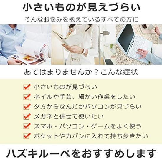 Hazuki Compact Clear Brown Лупа, 1,85-кратное увеличение, Линза,