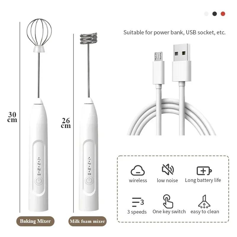 Портативный USB электрический венчик для взбивания яиц для домашней кухни, ручной вспениватель для взбивания яичного белка, взбивание пены и сливок, кухонные гаджеты