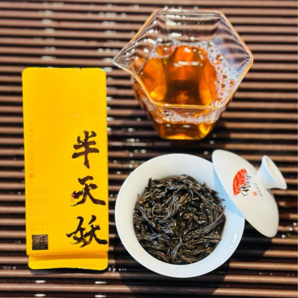 Wuyi Tea Four Famous Cong Half-Day Demon Sketch Tea Chimonanthus Fragrant Carbon Baked Refined Fujian North Oolong Tea Bulk