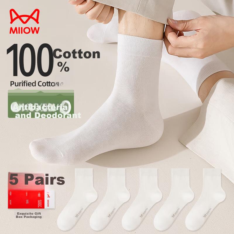 MiiOW Men's Socks, Mid-Calf Length, 100% Pure Cotton, Autumn And Winter, Iron-Printed, And Odor-Resistant, Boxed