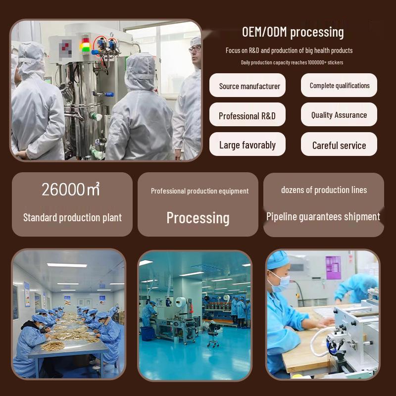 Пластырь для стимуляции акупунктурных точек почек Мяо Чантан