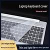 Силиконовая накладка на клавиатуру ноутбука - Пыленепроницаемая, Прозрачная, Универсальная посадка, Защитная пленка 12-15 дюймов