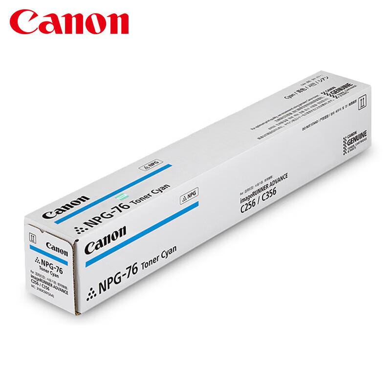 Canon NPG-76 Toner Cartridge CN plug (adapter included)