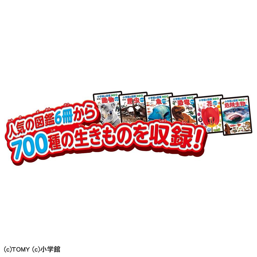 TAKARA TOMY Shogakukan Picture Book NEOPad DX Toy Awards 2021, категория «Базовые игрушки», выдающиеся достижения [Японская премия]