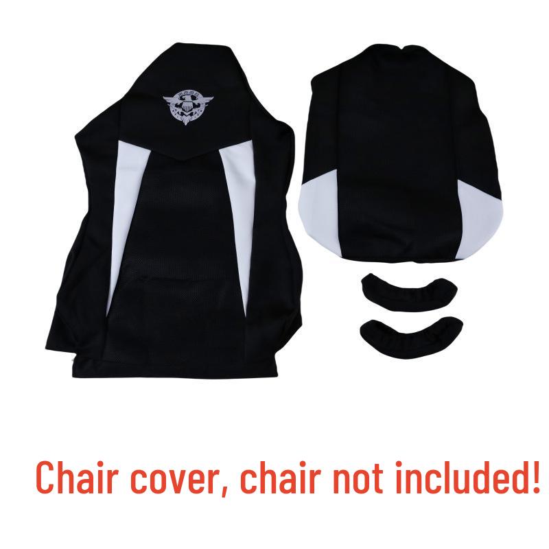 Чехол для киберспортивного кресла для домашнего интернет-кафе с подлокотниками и спинкой