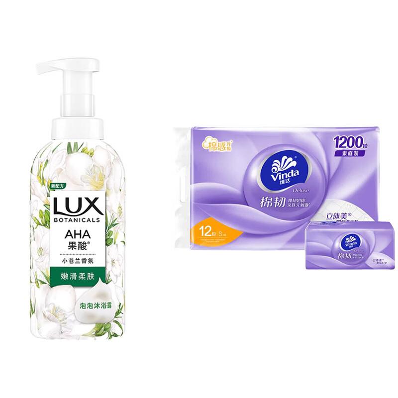 LUX Freesia Bubble Bath with Vinda Tissues