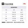 Мужские плавки Li Ning с умеренным вырезом-шортами LNYK956-1