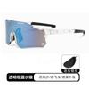 Cycling goggles, women's windproof eyewear, suitable for day and night use, color-changing lenses, for cycling, night riding, running, and outdoor