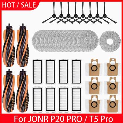 Подходит для ( JONR P20 PRO / JONR T5 PRO ) Запчасти для пылесоса Основной ролик Боковая щетка Фильтр Тряпка для швабры Пылесборник Аксессуары