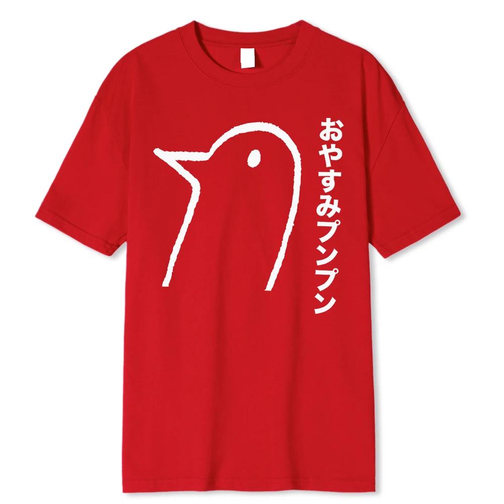 Oyasumi PunPun футболки с модальным принтом, забавная уличная одежда в стиле аниме, Camisetas, мужская и женская модная футболка с короткими рукавами в стиле Харадзюку, мультяшная футболка