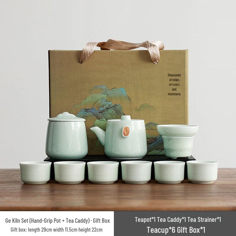 Ailan Huijia MY Ge Kiln Ceramic Kung Fu Tea Set