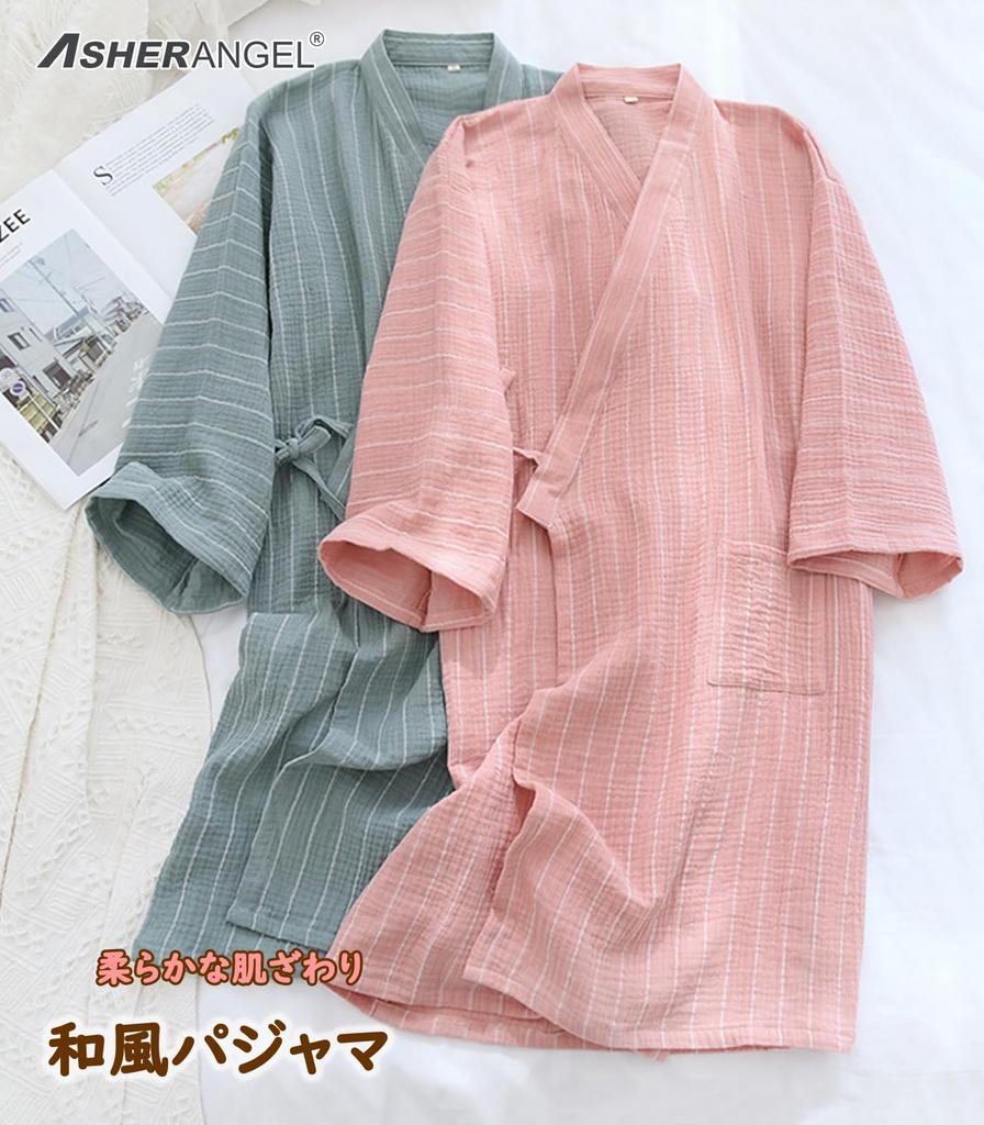 Nursing Japanese Front Hot for Men [ASHE RANGE] Men's Bathrobe, Nightwear, Yukata, Nightgown, 100% Cotton, Gauze, Pajamas, Nightgown, Care,