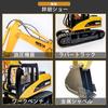 Excavator, Radio Controlled Excavator, Multi-Functional Construction Vehicle, Radio Controlled Excavator, 15CH Excavator, Alloy Reinforced Version,