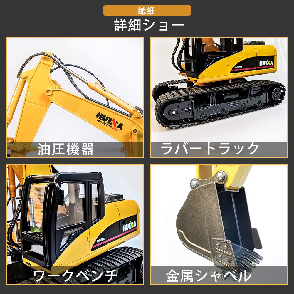 Excavator, Radio Controlled Excavator, Multi-Functional Construction Vehicle, Radio Controlled Excavator, 15CH Excavator, Alloy Reinforced Version,