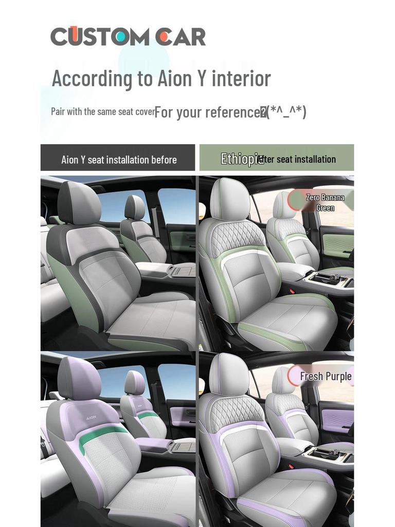 22-23 AION Y All-Season Full Coverage Electric Car Seat Cushion for Five-Seater.
