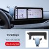 Автомобильный держатель для Geely Xingrui 4-го поколения, Emgrand S, Galaxy L7, Boyue L, New Bin Yue и Hao Yue