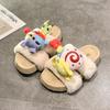Fashion cute plush cotton mop girl comfortable autumn and winter suede casual non-slip slippers thick bottom cartoon fluff mop