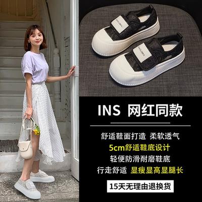 Женская обувь – Кроссовки