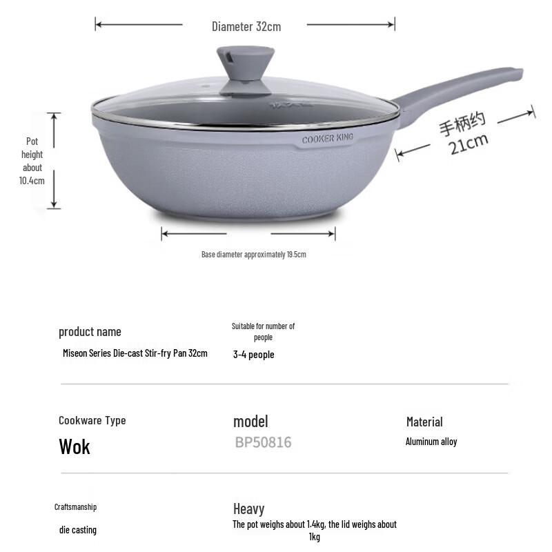 COOKER KING Mei Shang Series Die-cast Wok