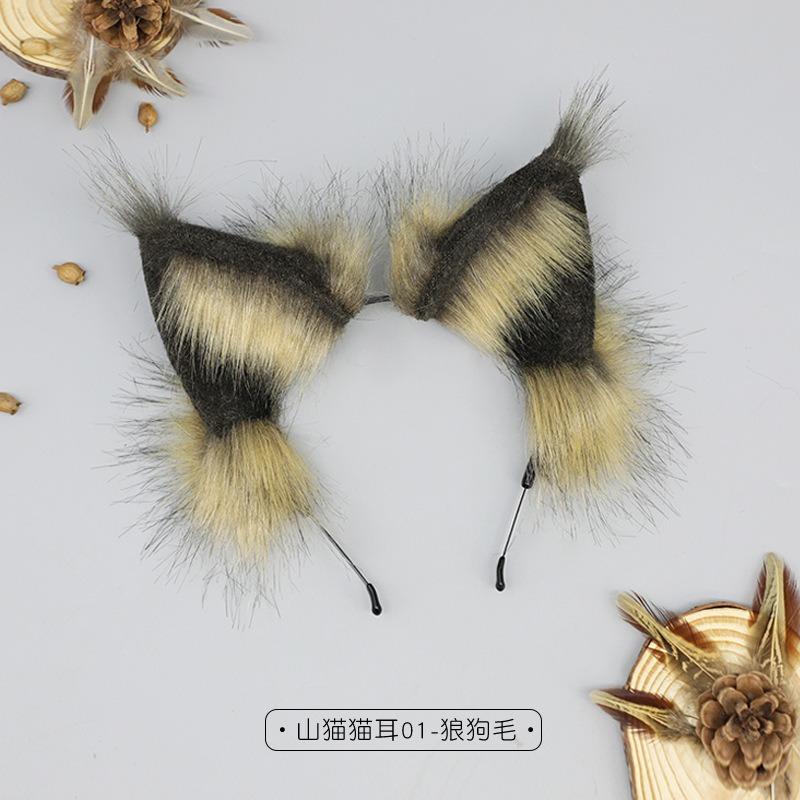 A Plush Accessory, Wild Mountain Cat Ear Headgear, Cosplay Hair Accessory, Handmade Imitation Animal Ear Headband.