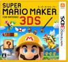 Super Mario Maker для Nintendo 3DS